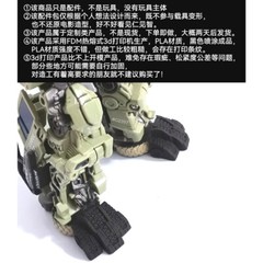 in stock ROS-027A Foot Upgrade Kit For TF5 Voyager Hound