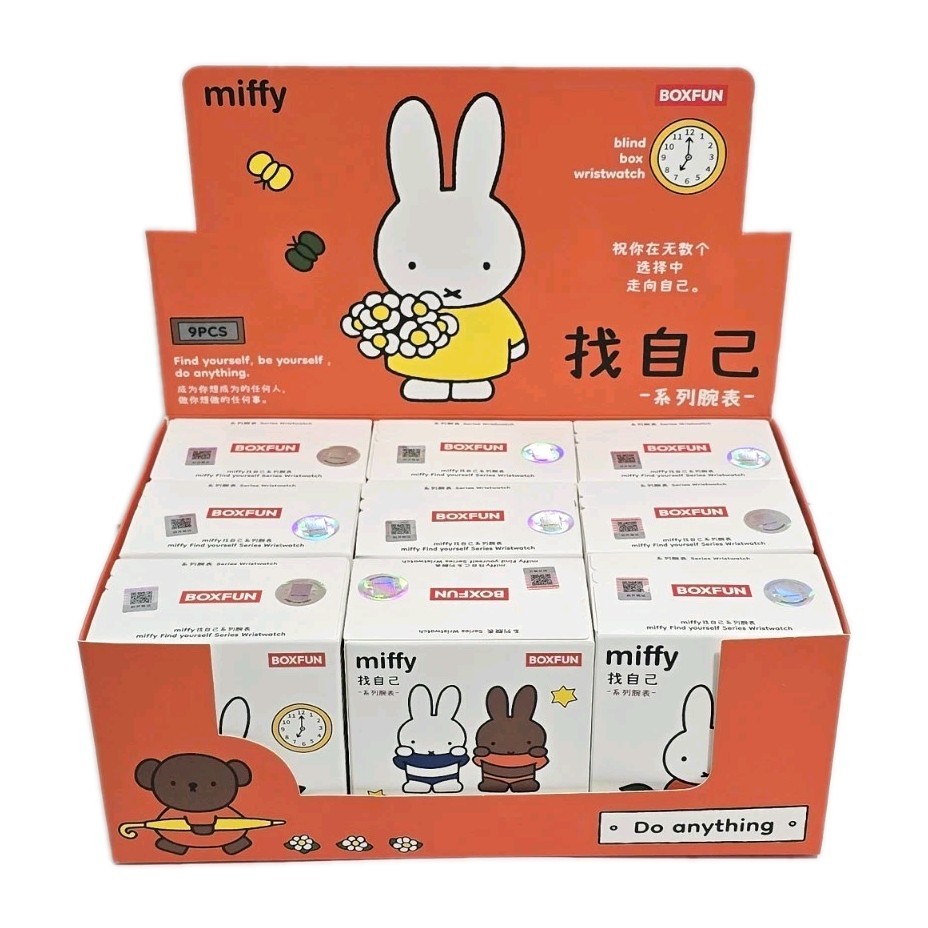 Miffy & Friends BOXFUN Blindbag Wristwatch Genuine Collectible NIB US Seller