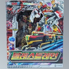 Metal Cardbot S Blast Train Transforming Robot Train Toy