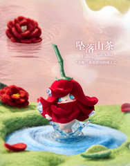 POP MART Hatti Wind’s Intention Series Figures – Pick You Like