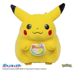 TAKARA TOMY Pokémon 30th Anniversary Welcome Back! Pikachu 1/1 Scale Figure New