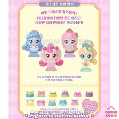 Princess Catch Teenieping Romantic & Party Outfit Change Play Toy 2025