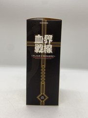 Kaiyodo Blood Blockade Battlefront Klaus Figure 10.5cm Width 19cm Height 7.5cm D