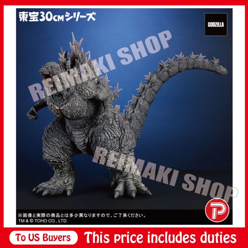 Toho 30cm Series Godzilla the Ride Great Clash normal ver Great Crush Figure