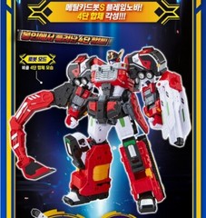 Express] Metal Cardbot S Season2 Flame Nove Flamenova Transformer Robot Fire Car