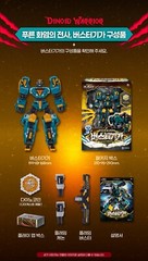 Miniforce Dinoid Warrior STORM TERA TIDAL SHARK BUSTER GIGA Headbots Dino Robots