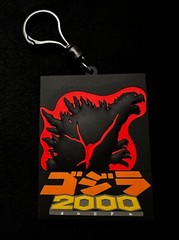 Monogram International – Godzilla Series 5 Figural 3D Bag Clip – YOU CHOOSE!!