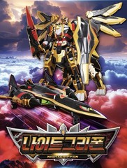Metal Cardbot W Night Griffon Transformer Robot Jet Aircraft Korean Toy Figure