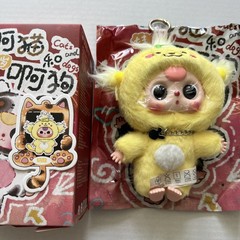 Baby Three Cats And Dogs Series Plush – Confirmed Yellow Yogurt Cat