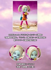 Bandai Dragon Ball DAIMA S.H.Figuarts Panzy limited JAPAN NEW