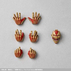 Kaiyodo Armored Titan Attack on Titan Amazing Yamaguchi Revoltech Figure w/bonus