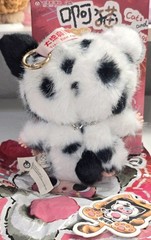 Baby Three Cats and Dogs 4.0 Series Confirmed -Oreo Cat Plush NEW