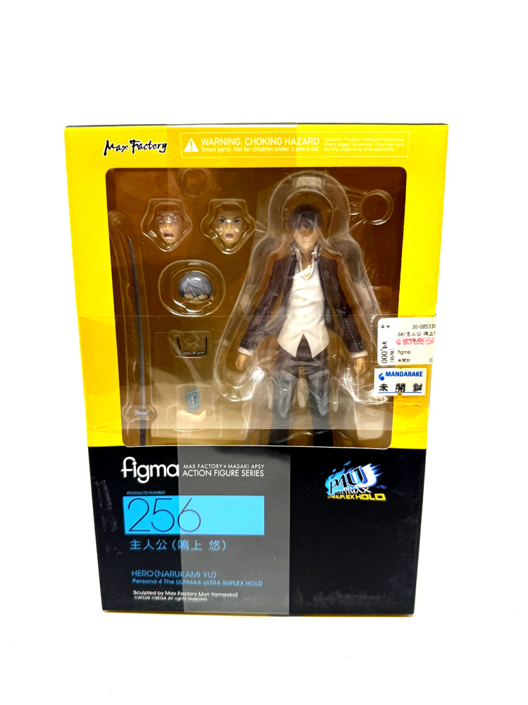 Max Factory Figma 256 Persona 4 Hero Narukami Yu Authentic NEW