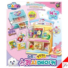 Baby Harp’s Squish Maker & Convenience Store Stand/Refill Korean Toy-Authentic