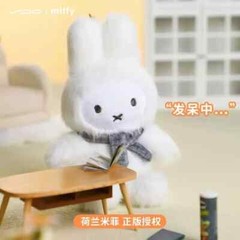 VIPO X MIFFY MACARON SERIES PLUSH KEYCHAIN BLIND BOX HOT CUTE TOY GIFT