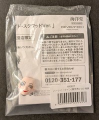 Revoltech Amazing Yamaguchi Harley Quinn SuicideSquad ISEKAI Ver.＋Optional parts