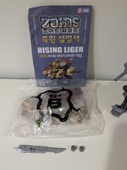 Zoids Wild ZW36 Rising Liger Action Figure Gold Red Model Kit Takara