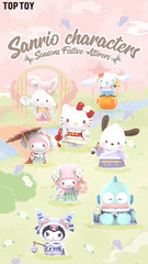 💡 TOPTOY x Sanrio Characters Seasons Festive Attire Series One Random Blind Box