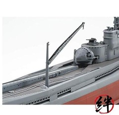 Tamiya Models Tamiya 78019 Japanese Navy Submarine I-400 Model Kit