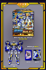 Metal Cardbot S BLUECOP TRINITY Transform Police Car Figure Toy 2024 New Blue