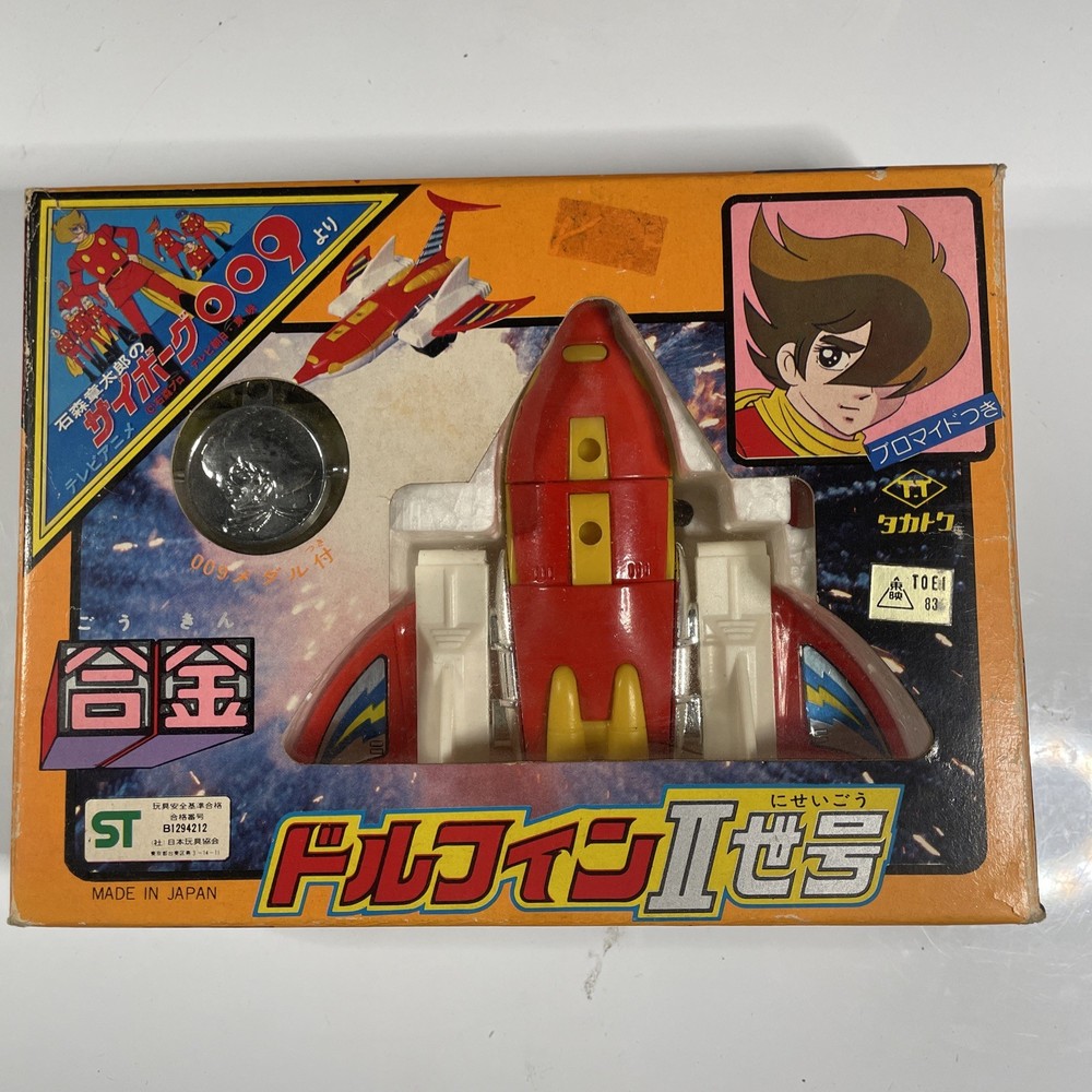 Takatoku Toys Cyborg 009 Dolphin II die-cast vehicle Action Figures Japan