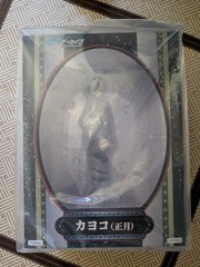 Blue Archive Kayoko New Year 1/7 Scale Figure New Unopened