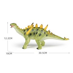 RECUR Huayangosaurus Soft PVC Figure Dinosaur Animal Model Decor Xmas Gift
