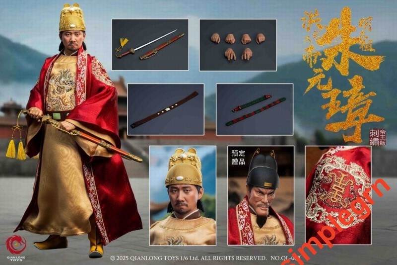 QIANLONG TOYS QL-007 1/6 Scale Ming Dynasty Emperor Zhu Yuanzhang In Stock New