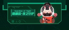 Authentic Skullpanda City of Night Series Blind Box Confirmed Figure Toy Gifts