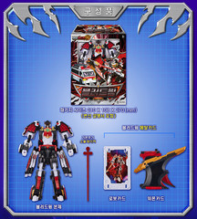 Metal Cardbot W Season3 SAVANNARD+ BLOODWING Set Transformer Robot Svannard 2026