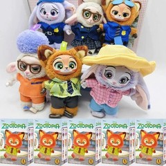 Zootopia Series Blindbox Confirmed Color, Plush Pendant & Keychain
