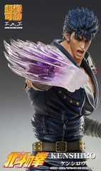 SUPER ACTION STATUE FIST OF THE NORTH STAR KENSHIRO 175mm w/ Tracking NEW