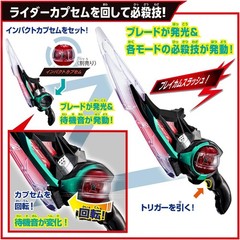 BANDAI KAMEN RIDER ZEZTZ DX BREAKAM ZEZTZER From Japan