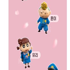 Crayon Shin-chan School Series Blind Box Figure Authentic Random 1pc NEW
