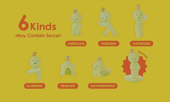 SMISKI STRAP ACCESSORIES SERIES 2 ~ GLOW IN THE DARK ~ RANDOM FIGURE CHARM ~ NEW