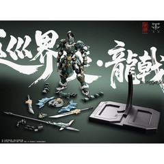 Cangdao CD-01 Guardian Sentinels of Azure Dragon Assembly Model Kit Alloy Gift