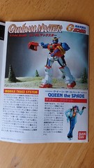BANDAI 1994 GUNDAM MAXTER Neo-America Mobile Fighter GF13-006NA COLLECTION G-03