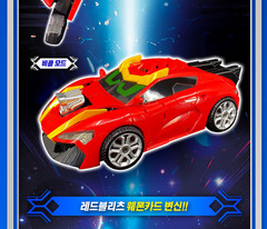 Metal Cardbot S Season2 REDBLITZ Transformer Robot Muscle Car Figure Toy 2024