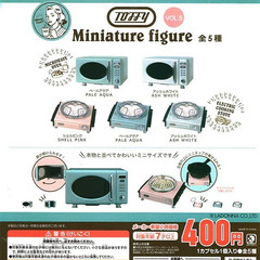 Toffy Lot of 2 Miniature Tabletop Electric Stove Mini Kitchen Figure Capsule Toy