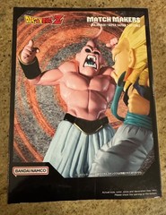 Banpresto Dragon Ball Z Match Makers Majin Buu Figure Brand New