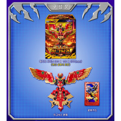 Metal Cardbot W Ignyx Transforming Sword Shield Robot Toy Korean Animation