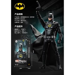 【US In-Stock】HIPLAY Fondjoy DC Series Keaton Batman Normal/Deluxe Edition 1/9