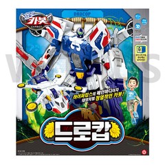 Hello Carbot DROCOP White Police Car Drone Hyper Cops Transformer Robot 2022