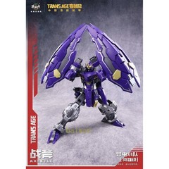 HiPlay CANG TOYS Insect Squad Battle Axe Transformable Mecha Robot Action Figure