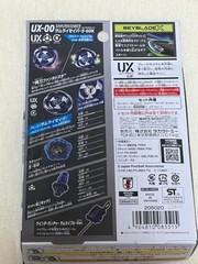 BEYBLADE X UX-00 Samurai Saber 5-60K Metal Coat: Samurai BlueNew, unopened