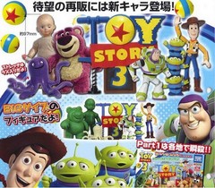 Disney Toy Story 3 Gacha Takara Tomy Capsule Buzz Lightyear 2.5 Inch Figure