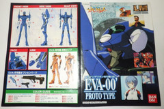 Bandai Evangelion EVA-00 PROTO TYPE Rei Ayanami Blue Vintage & Rare from Japan