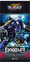 Miniforce Dino Warrior Full 3 Set Tera Tidal Shark Buster Korea Transforming