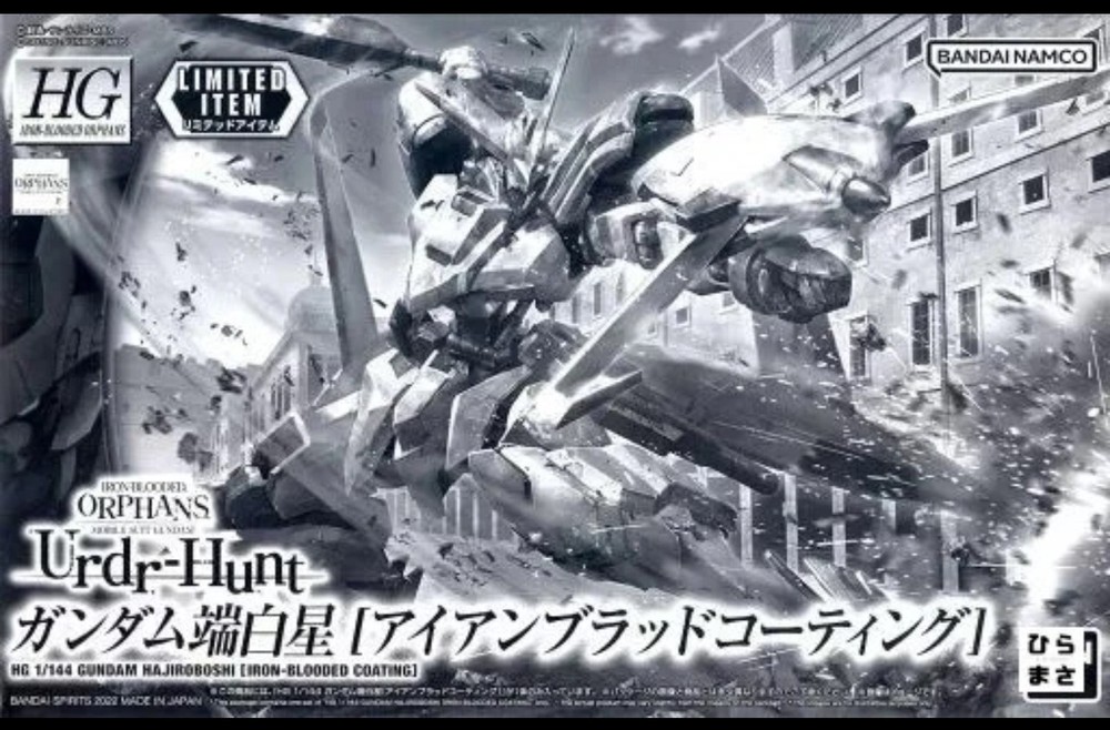 Bandai HG 1/144 Gundam Urdr-Hunt Hajiroboshi Iron-Blooded Coating Limited New