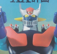 Bandai Mazinger Z Figure Mecha Robot Anime Collectible Vintage Style Toy